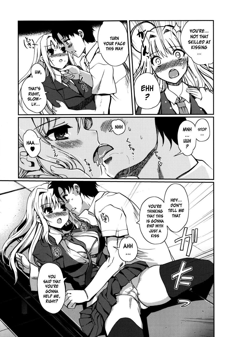 Docchi Mo Love!? Chapter 2 Page 5