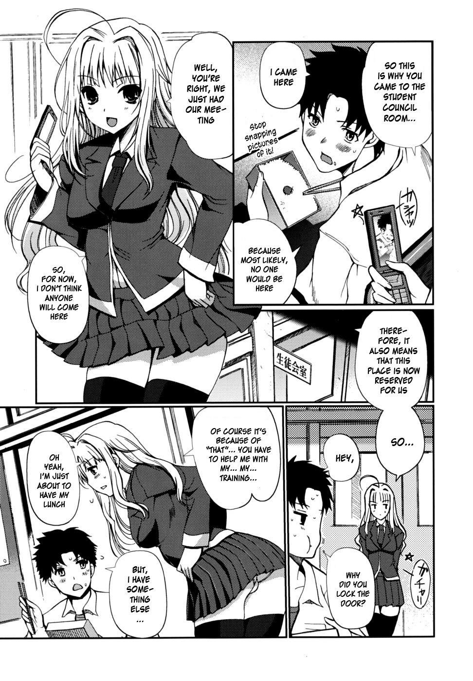 Docchi Mo Love!? Chapter 3 Page 11