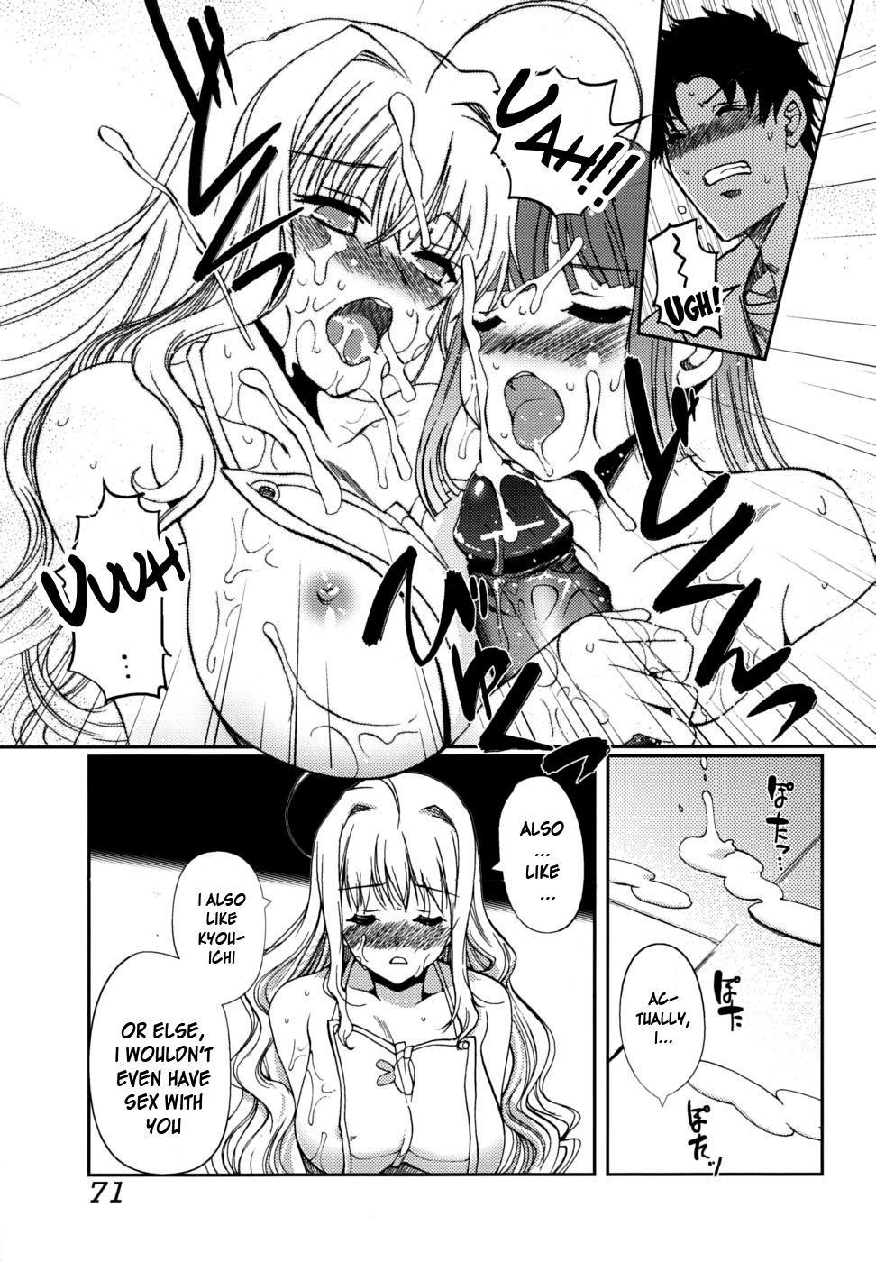 Docchi Mo Love!? Chapter 4 Page 11