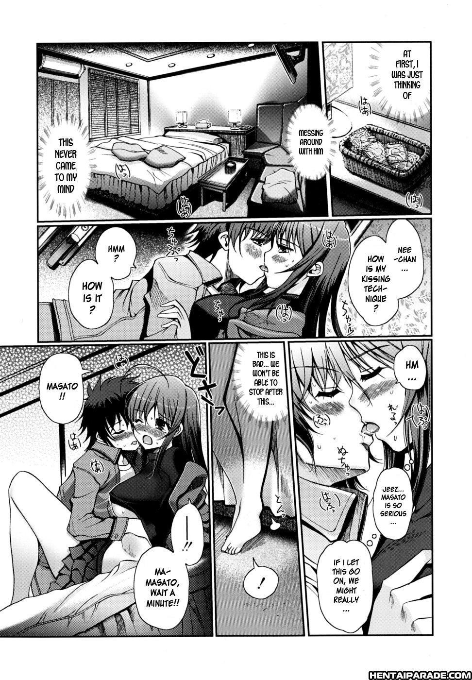 Docchi Mo Love!? Chapter 8 Page 5