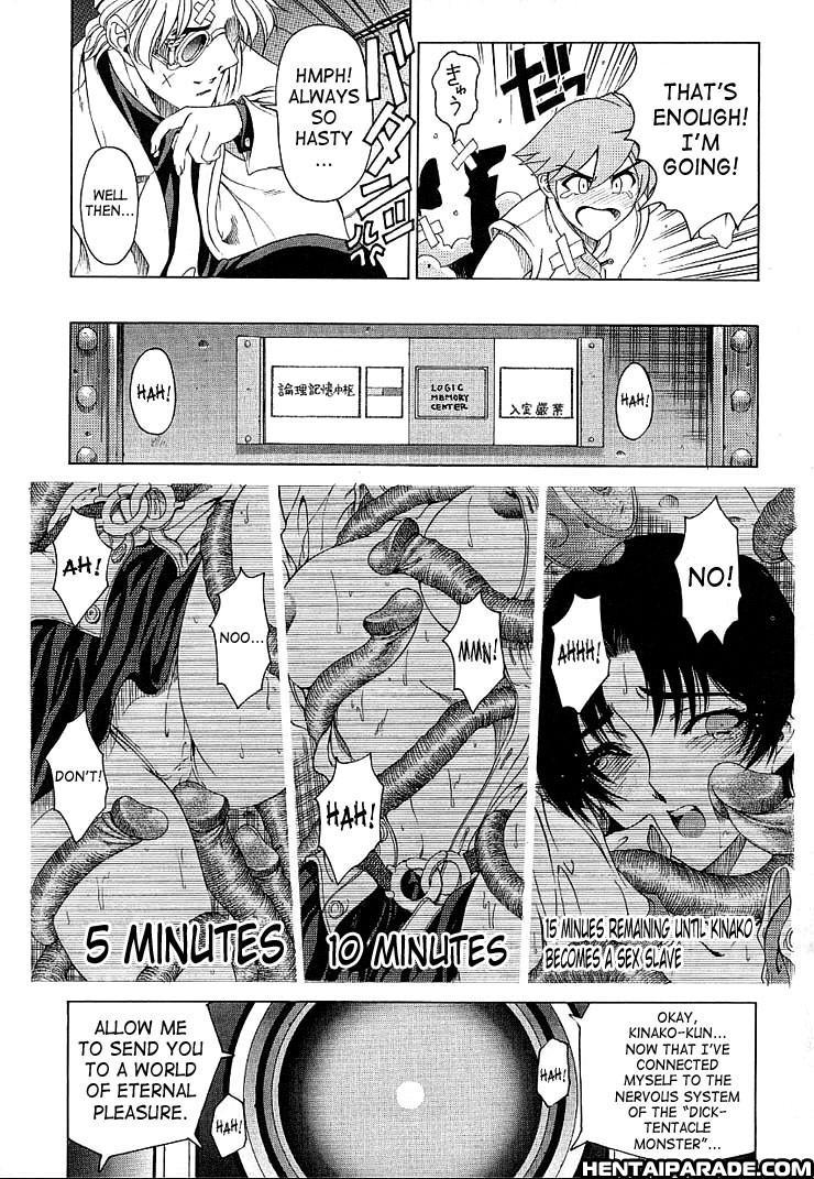Doctor Hiroshi's Strange Love 7