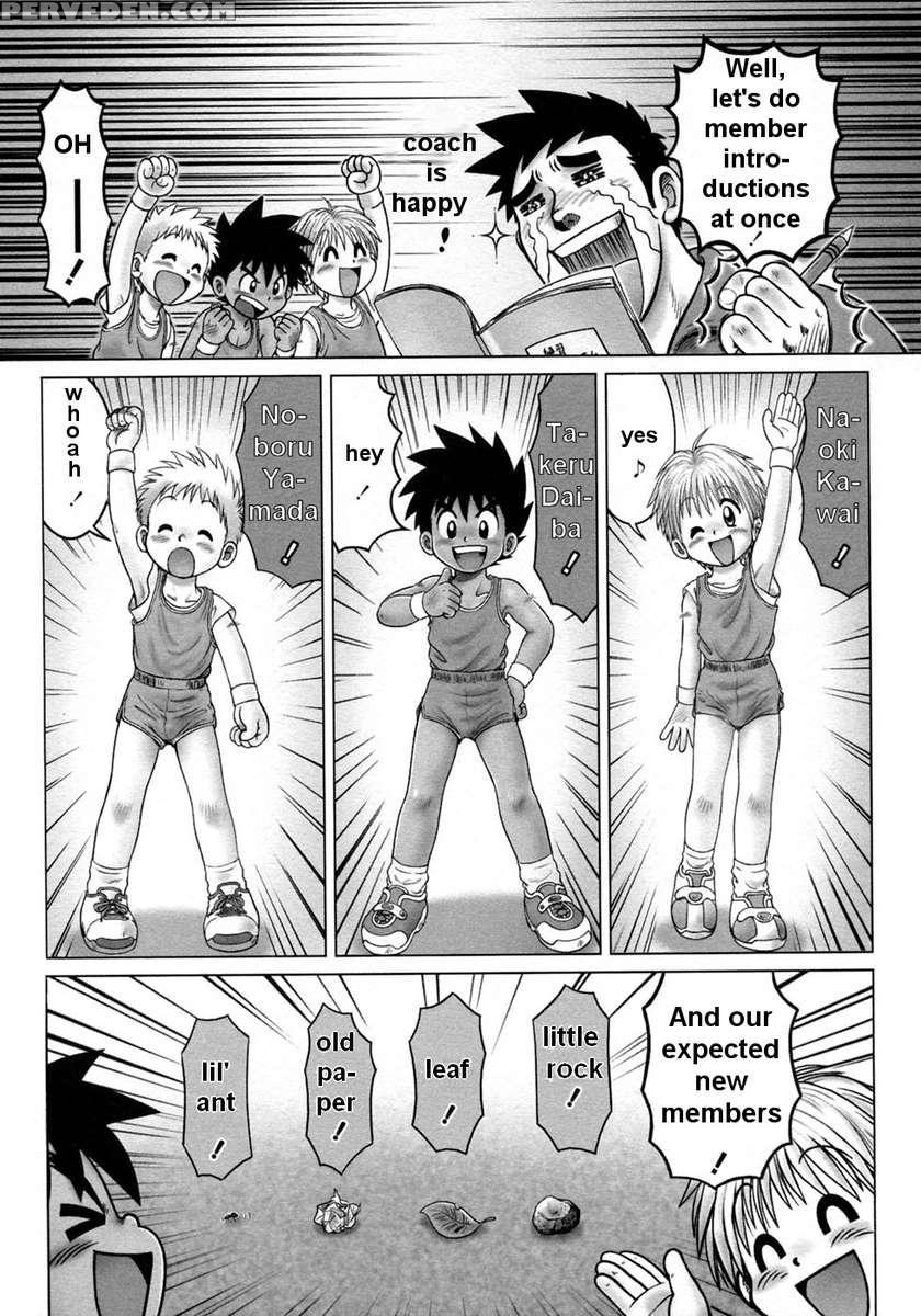 Dodge Rascals! 1