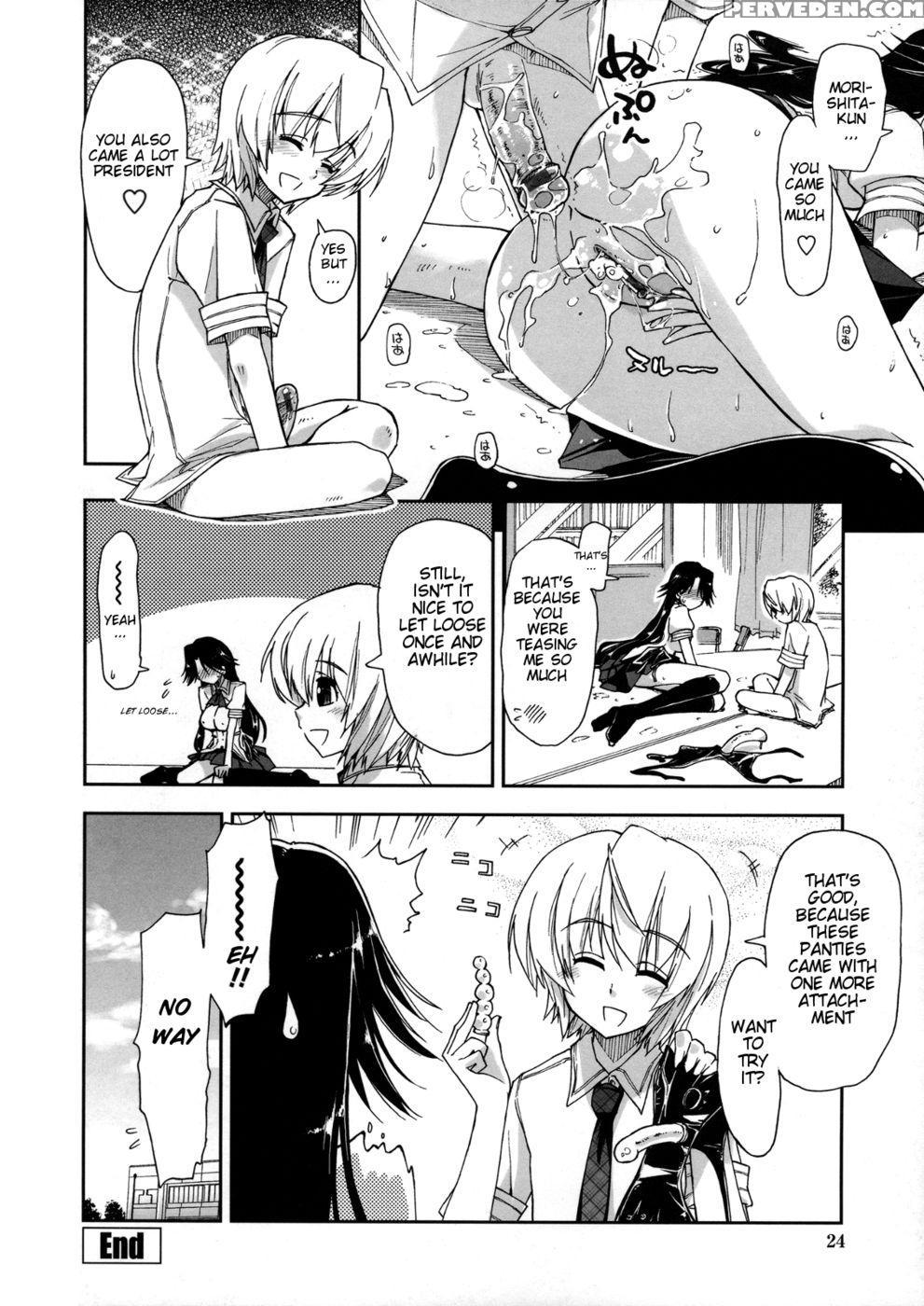 Does It Feel Good? X Good Feeling - Ch. 1 Chapter 1 Page 22