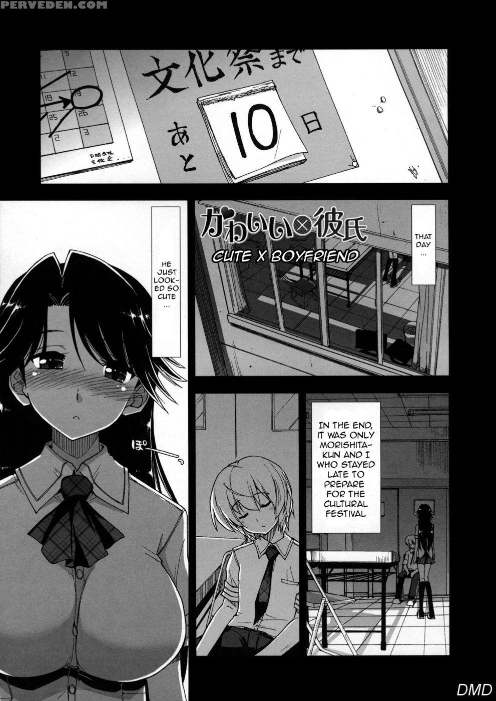 Does It Feel Good? X Good Feeling - Ch. 2 - Kamino Ryu-ya Chapter 1 Page 1