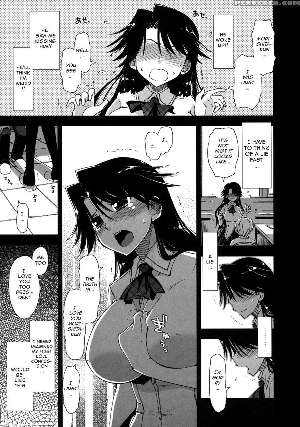 Does It Feel Good? X Good Feeling - Ch. 2 - Kamino Ryu-ya Chapter 1 Page 5