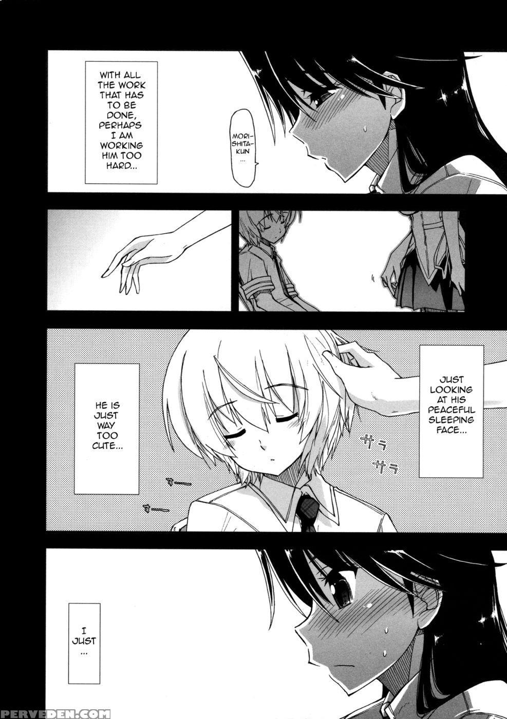 Does It Feel Good? X Good Feeling - Ch. 2 Chapter 1 Page 2