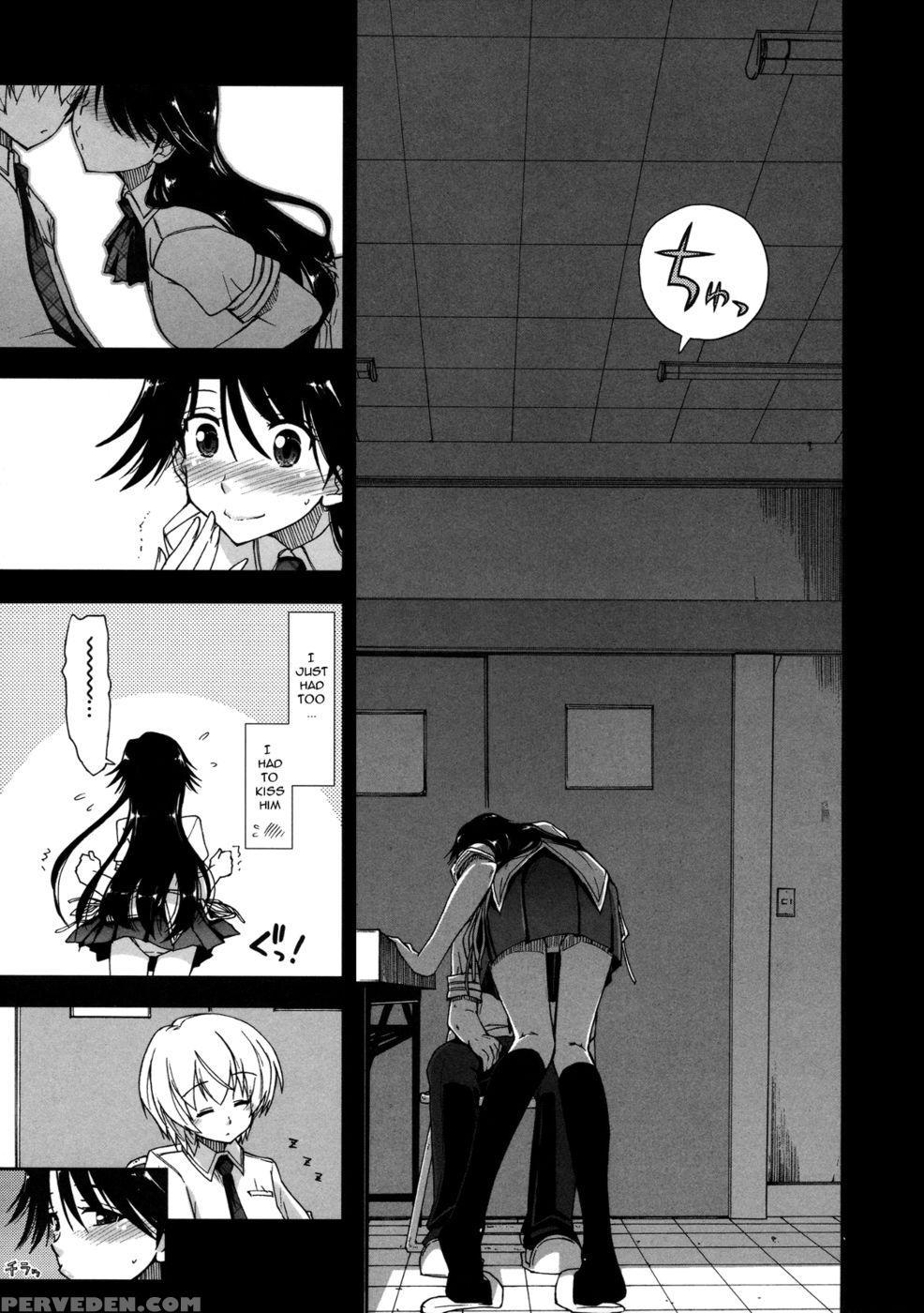 Does It Feel Good? X Good Feeling - Ch. 2 Chapter 1 Page 3