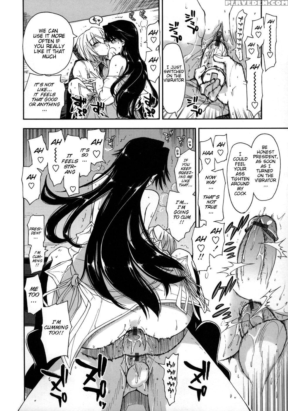 Does It Feel Good? X Good Feeling - Ch. 3 Chapter 1 Page 14