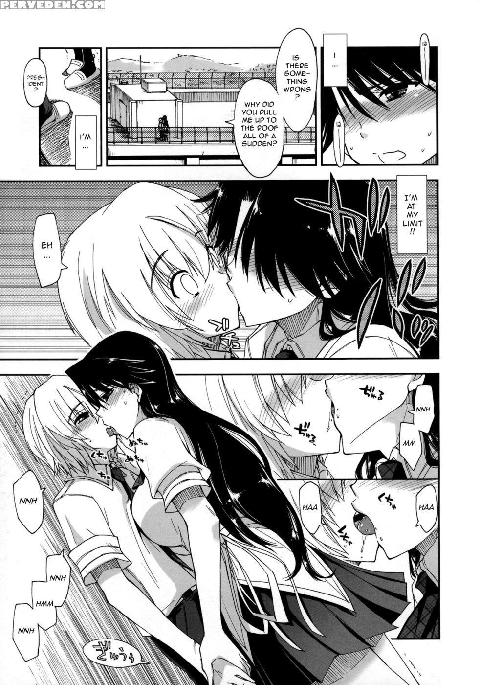 Does It Feel Good? X Good Feeling - Ch. 3 Chapter 1 Page 7