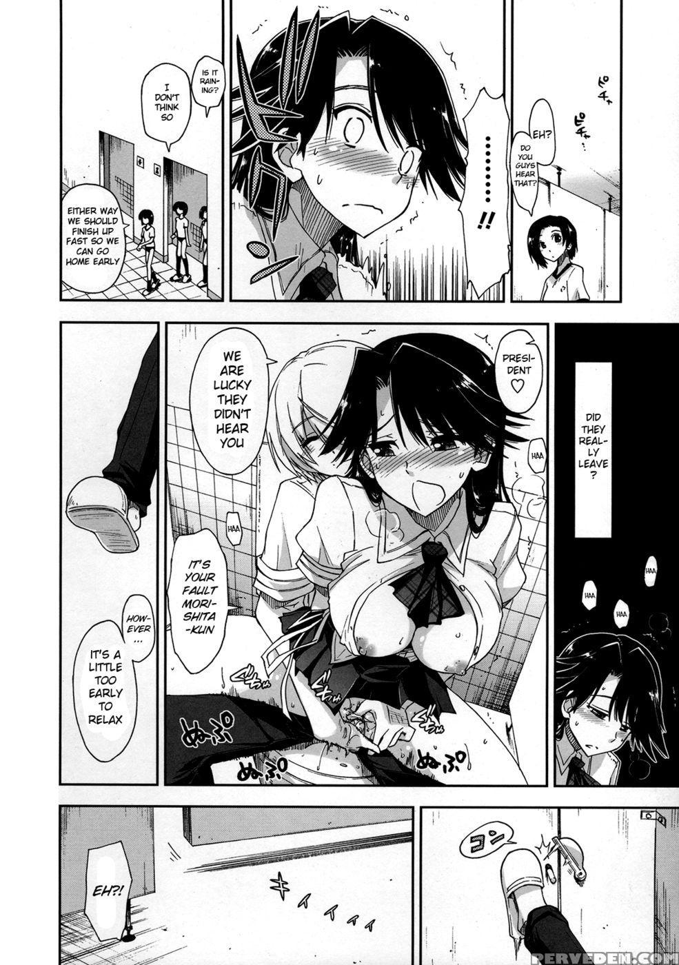 Does It Feel Good? X Good Feeling - Ch. 4 Chapter 1 Page 12