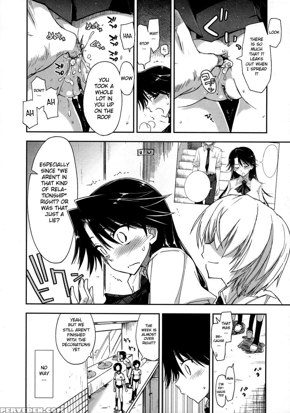 Does It Feel Good? X Good Feeling - Ch. 4 Chapter 1 Page 6