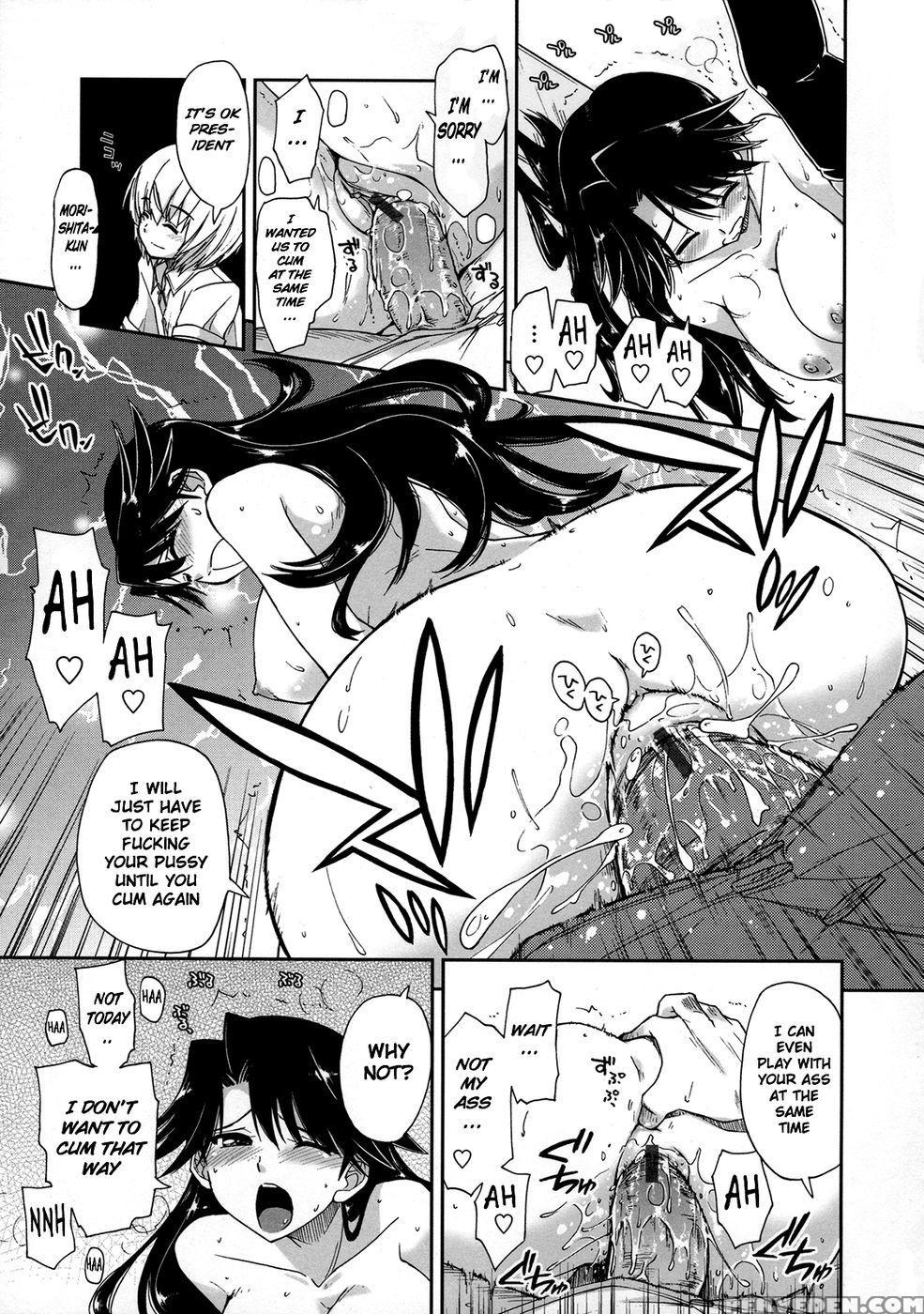 Does It Feel Good? X Good Feeling - Ch. 5 - Kamino Ryu-ya Chapter 1 Page 13