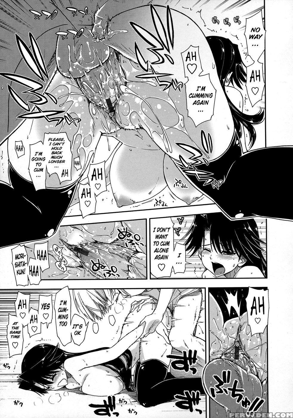 Does It Feel Good? X Good Feeling - Ch. 5 - Kamino Ryu-ya Chapter 1 Page 15