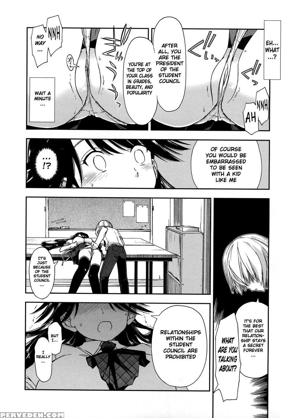 Does It Feel Good? X Good Feeling - Ch. 5 Chapter 1 Page 6