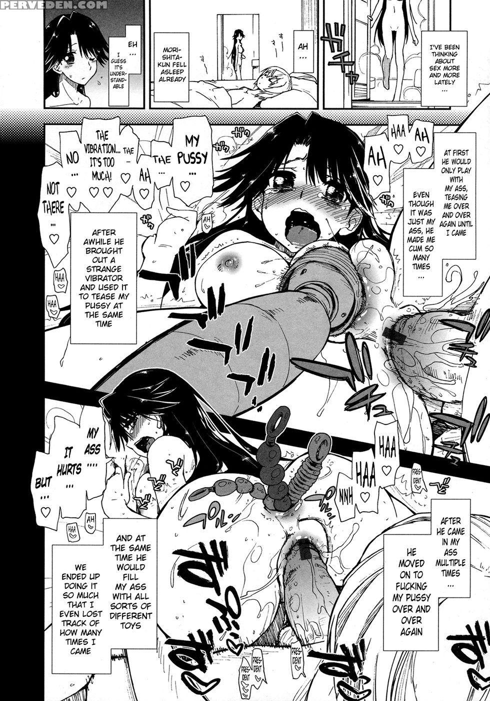 Does It Feel Good? X Good Feeling - Extra - Kamino Ryu-ya Chapter 1 Page 2