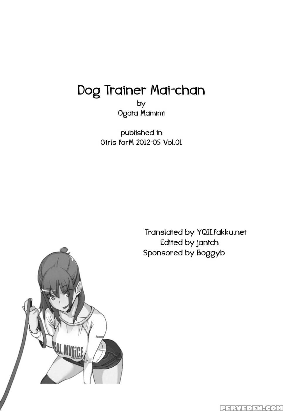 Dog Trainer Mai-chan - Ogata Mamimi 1