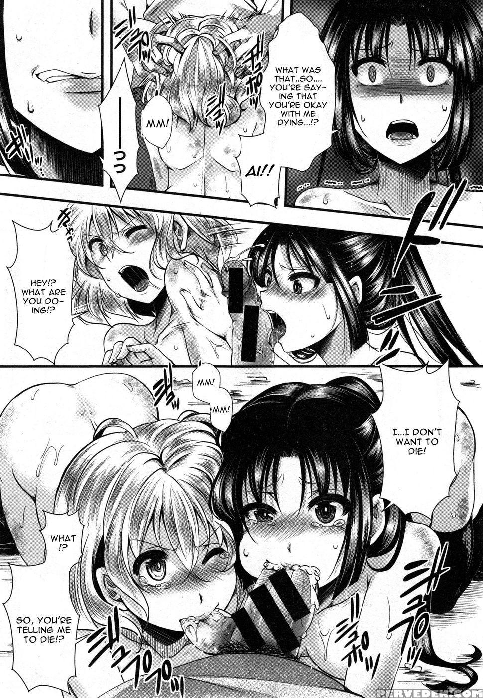 Dohougakai Kouhen 1