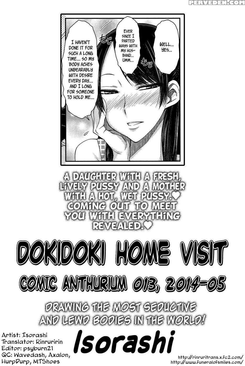 Doki Doki Kateihoumon | Dokidoki Home Visit 1