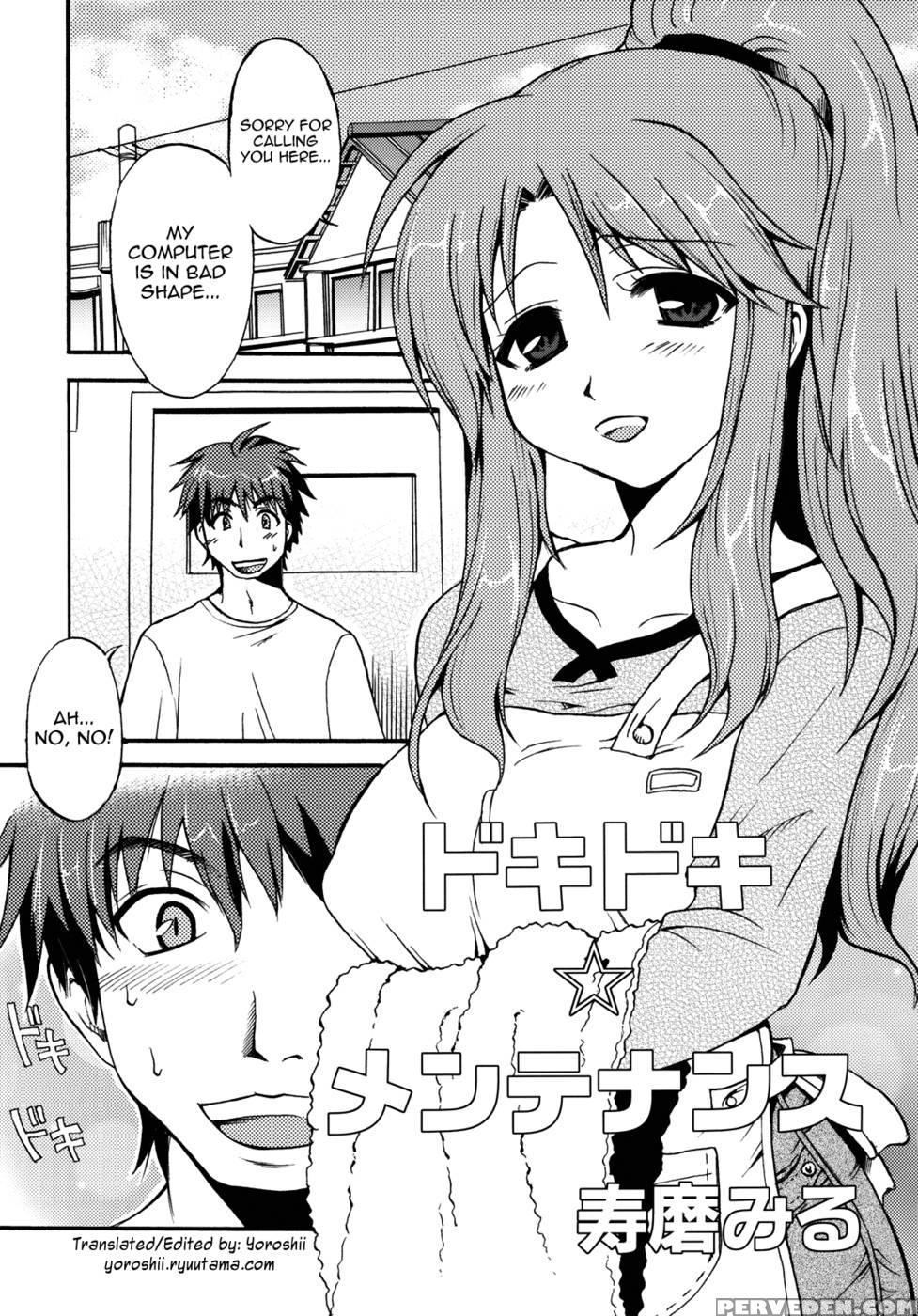 Doki Doki Maintenance - Suma Miru 1