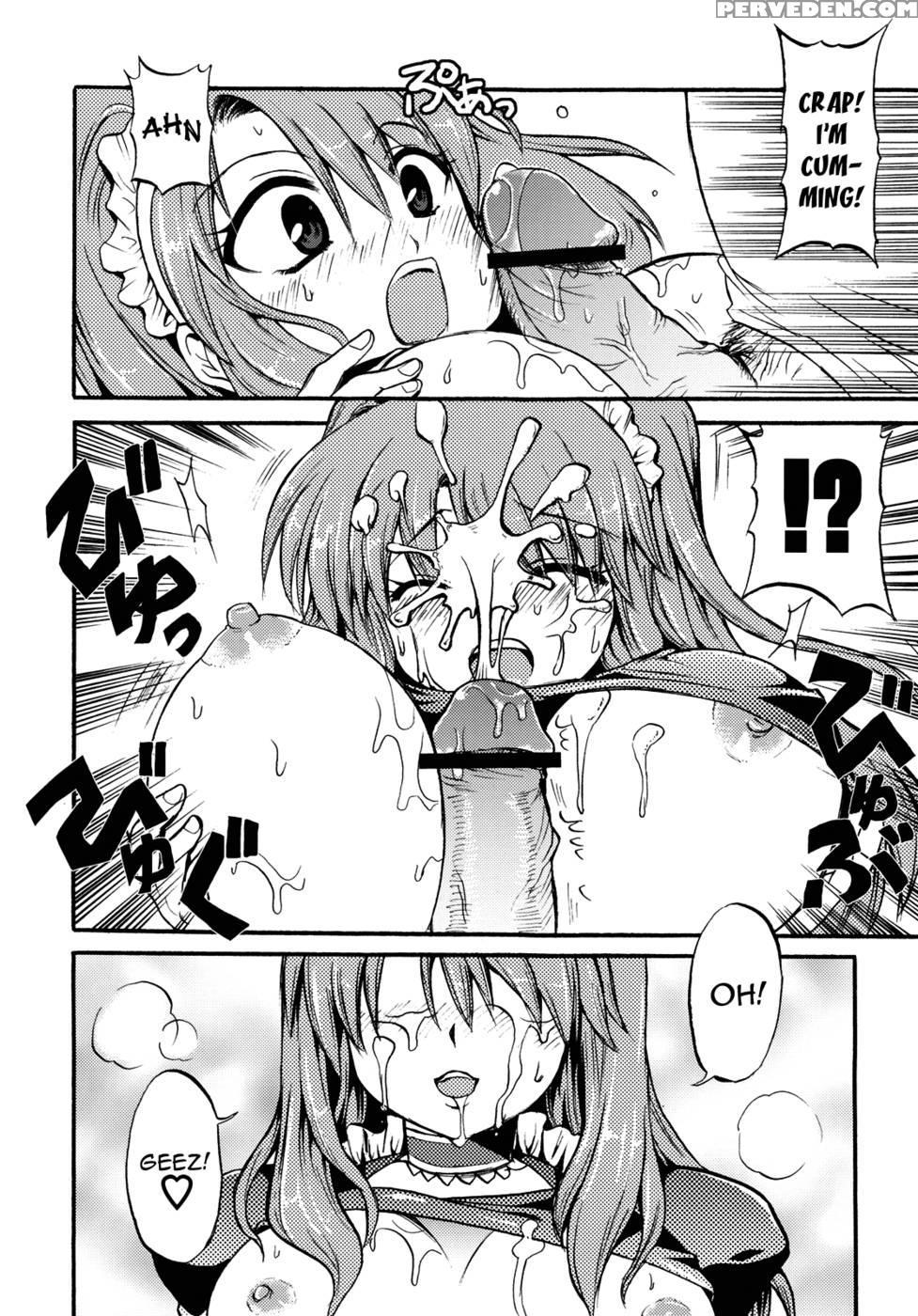 Doki Doki Maintenance - Suma Miru 1