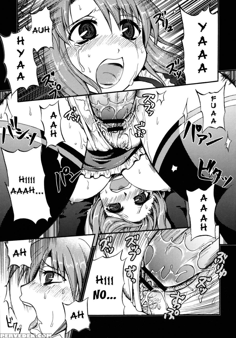 Doki Doki Maintenance - Suma Miru 1