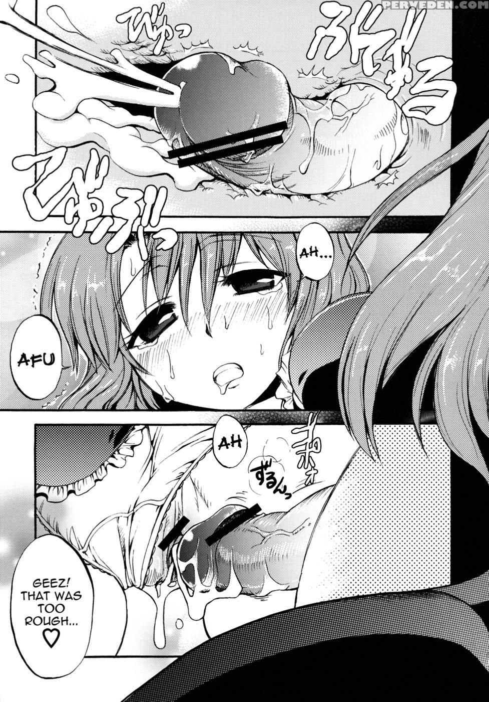 Doki Doki Maintenance - Suma Miru 1