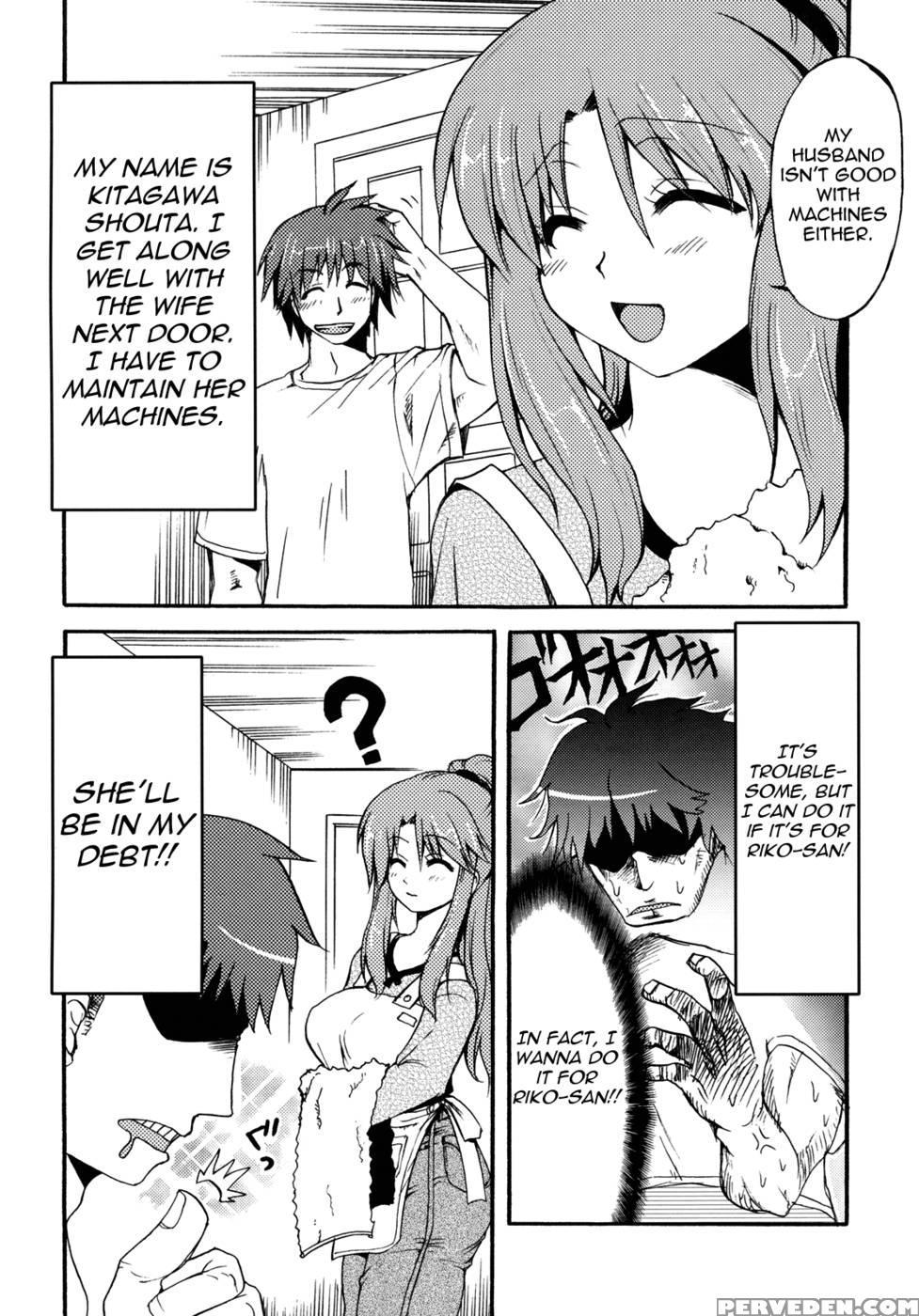 Doki Doki Maintenance - Suma Miru 1