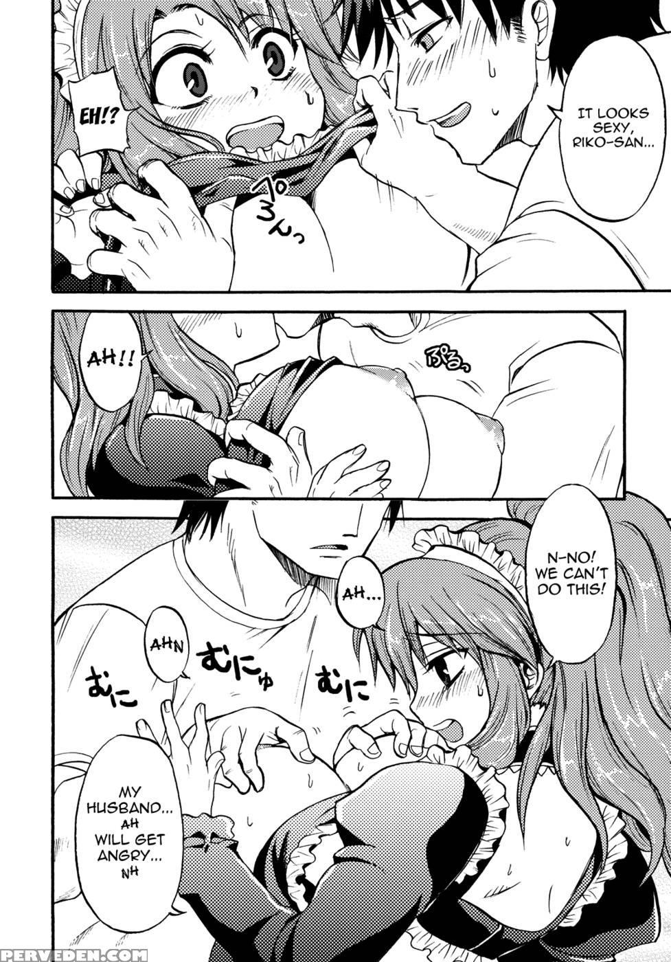 Doki Doki Maintenance - Suma Miru 1