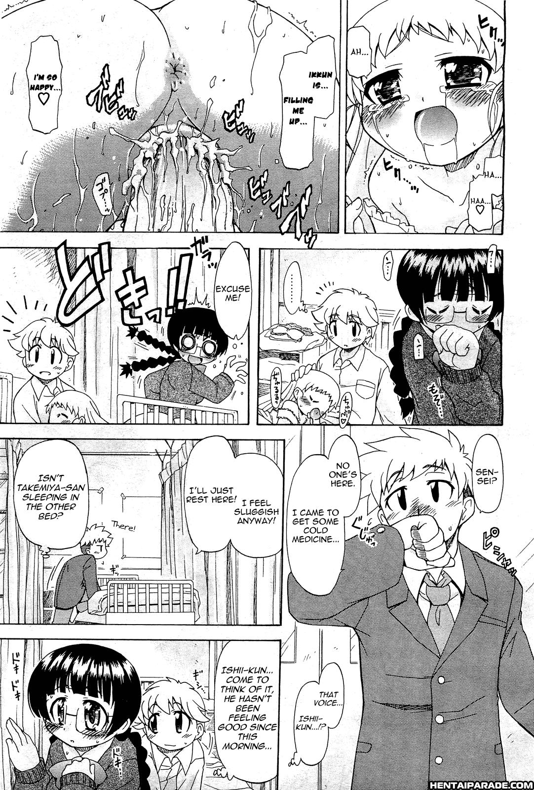 Doki Doki...shiteru? Chapter 2 Page 13