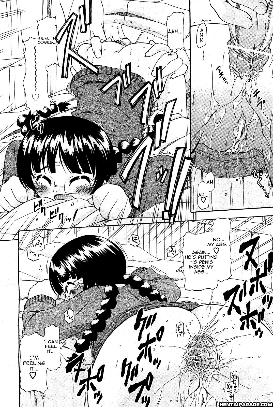 Doki Doki...shiteru? Chapter 2 Page 16