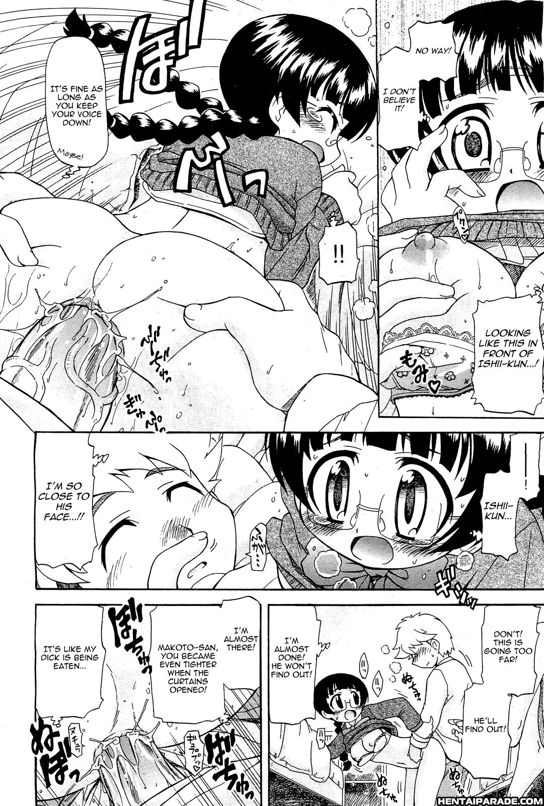 Doki Doki...shiteru? Chapter 2 Page 18