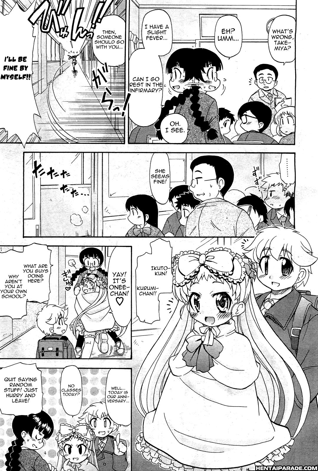 Doki Doki...shiteru? Chapter 2 Page 5