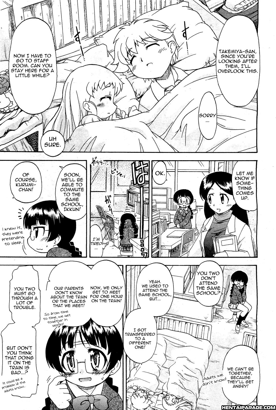 Doki Doki...shiteru? Chapter 2 Page 7