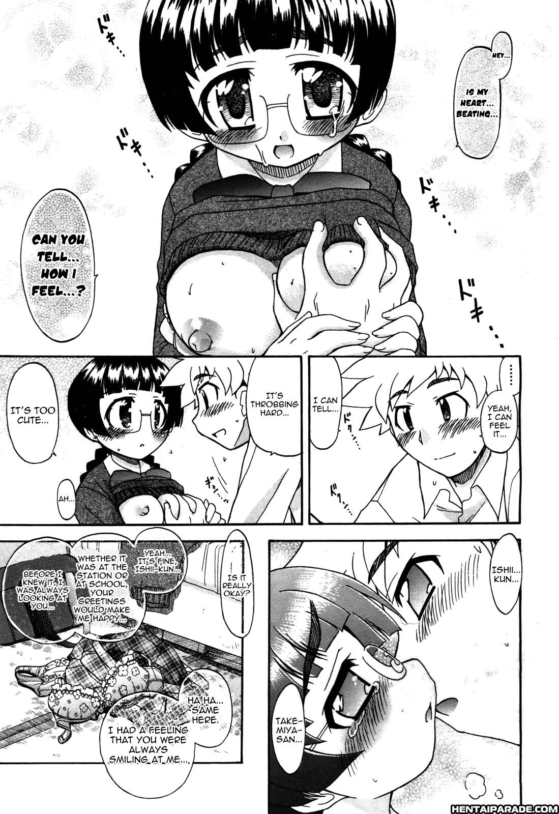 Doki Doki...shiteru? Chapter 3 Page 15