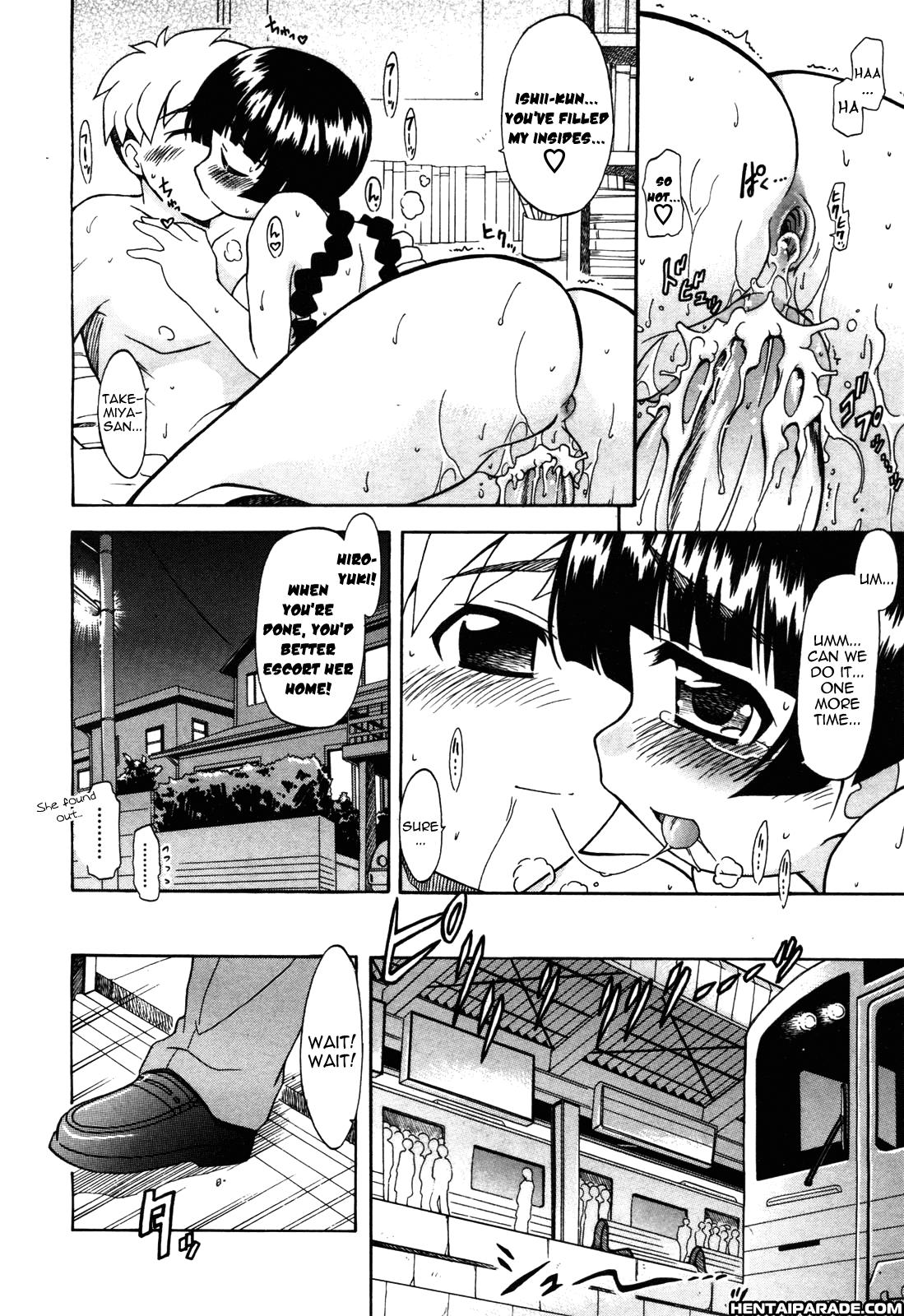 Doki Doki...shiteru? Chapter 3 Page 22