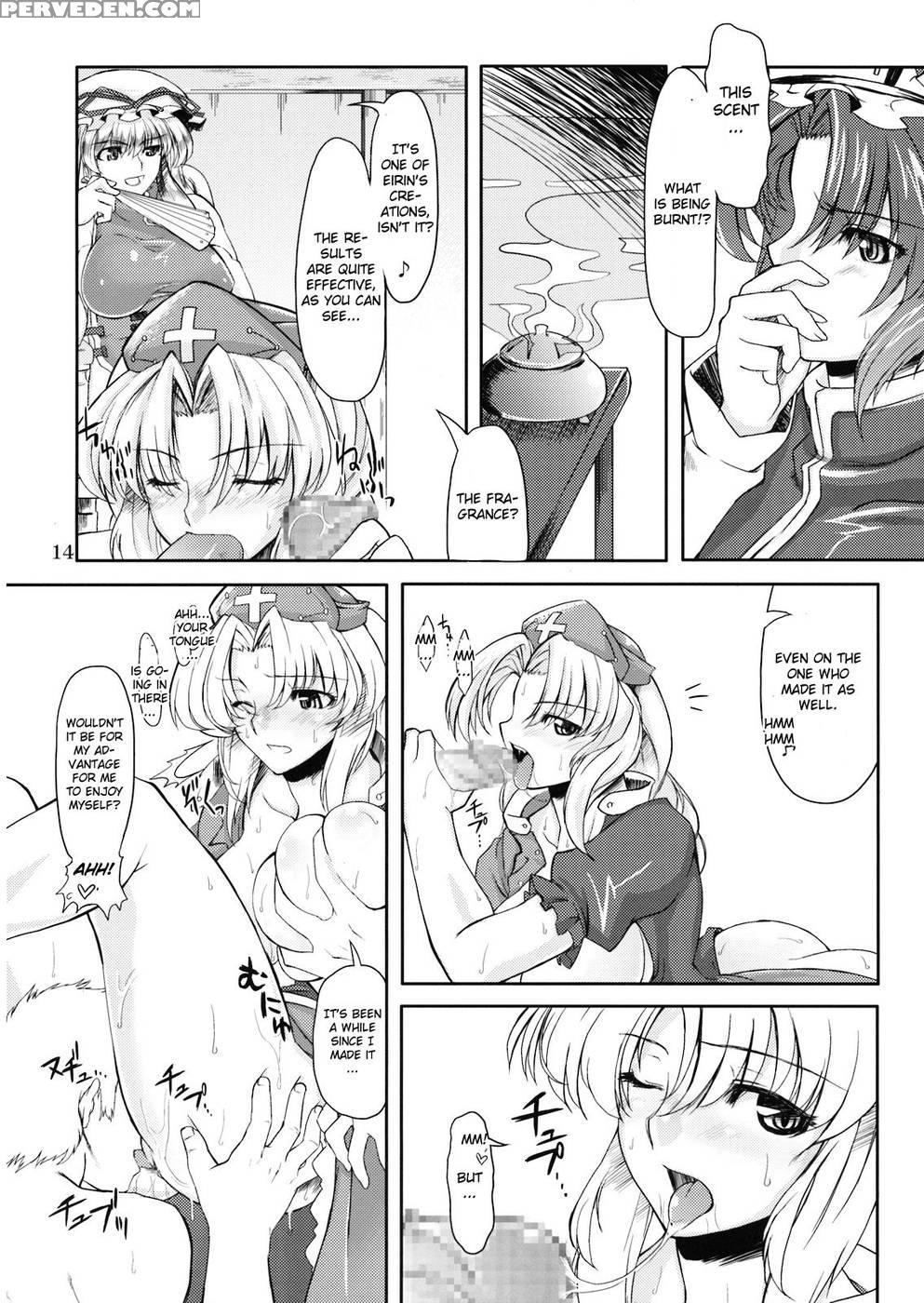 Doki!! Toshima Darake No Dai Kyouen - Touhou 1