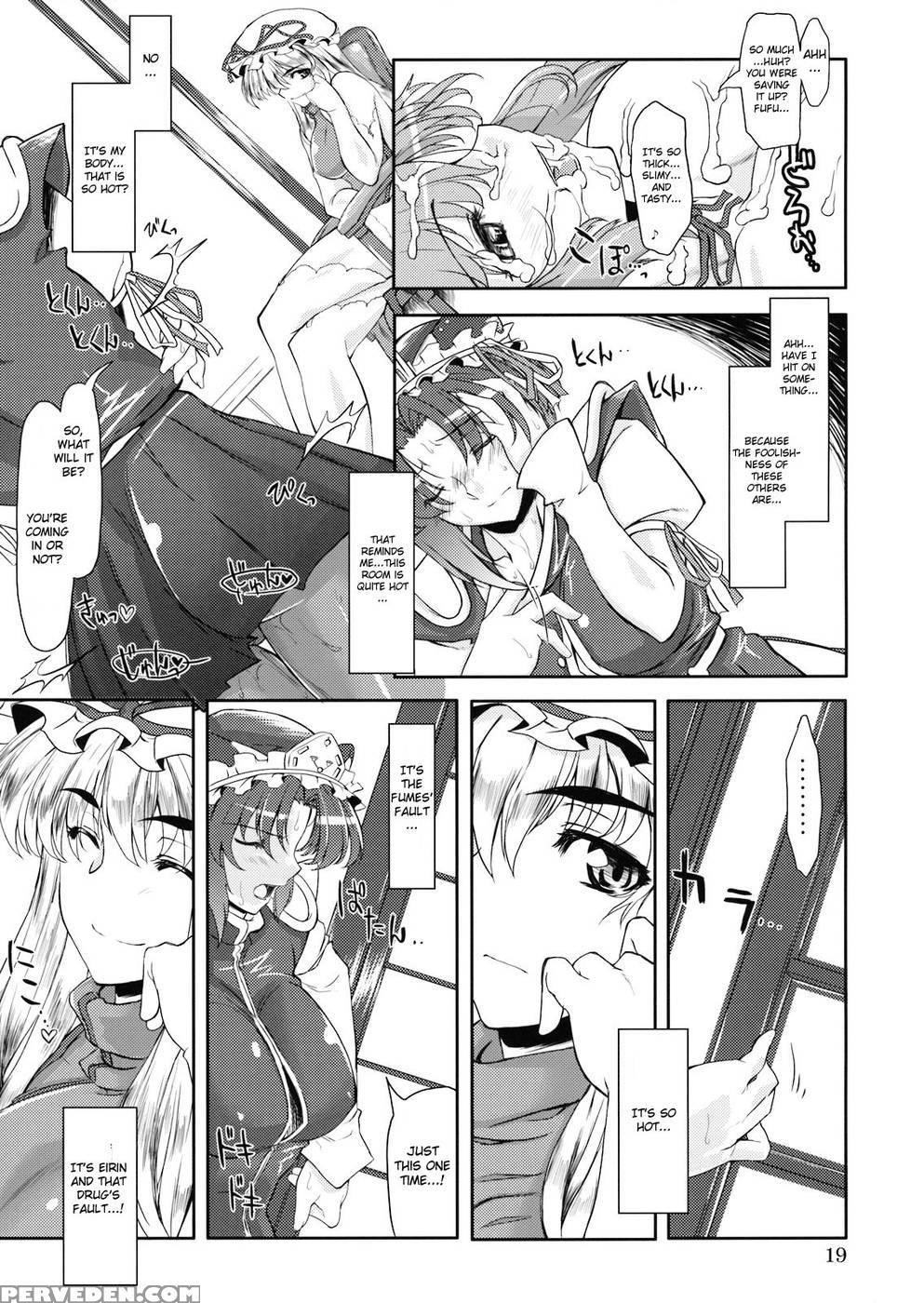 Doki!! Toshima Darake No Dai Kyouen - Touhou 1