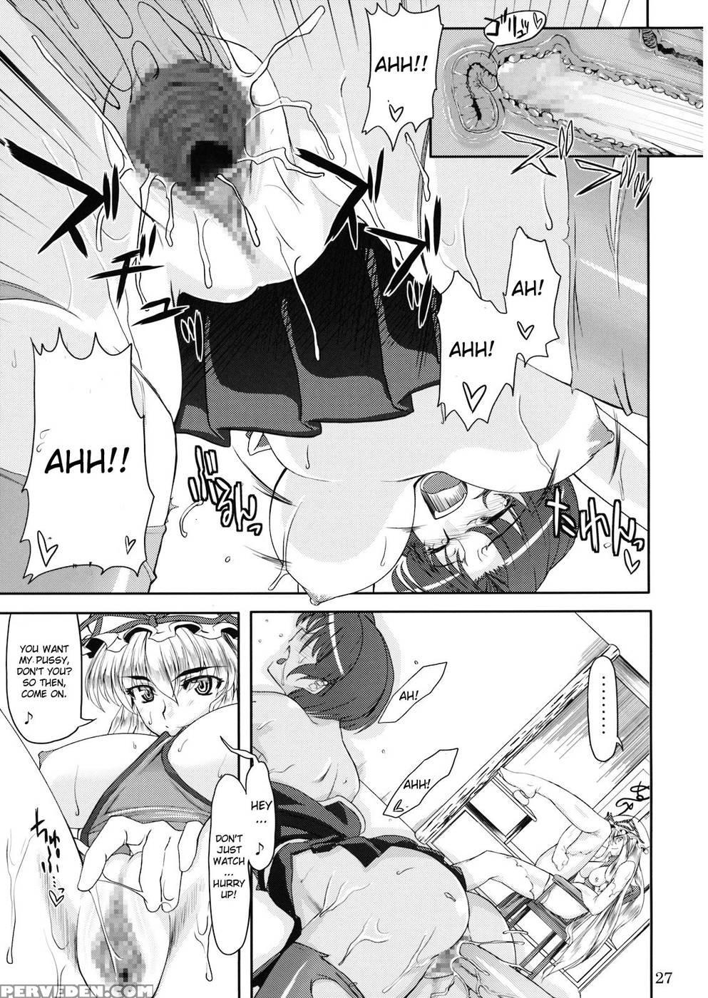 Doki!! Toshima Darake No Dai Kyouen - Touhou 1
