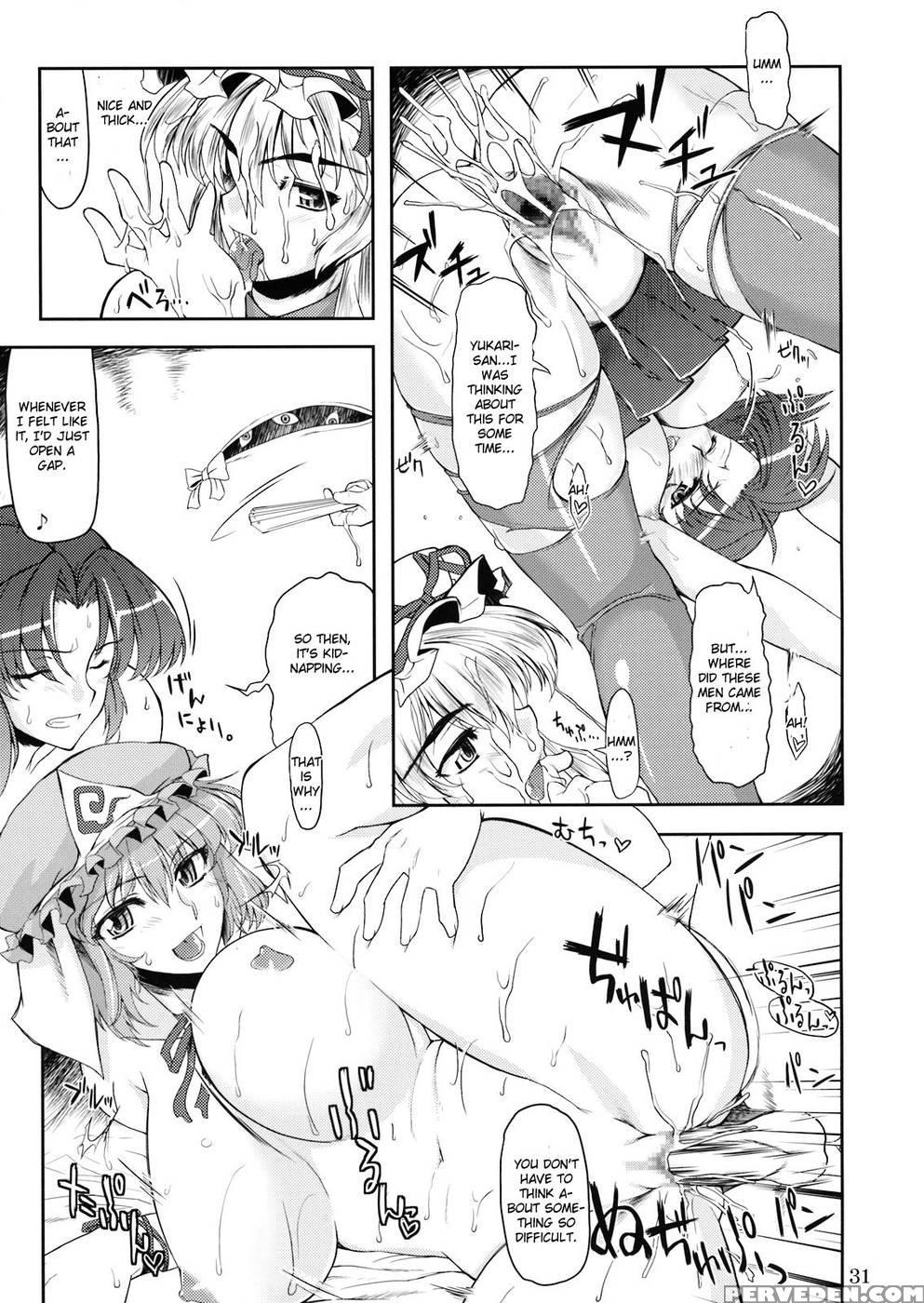 Doki!! Toshima Darake No Dai Kyouen - Touhou 1
