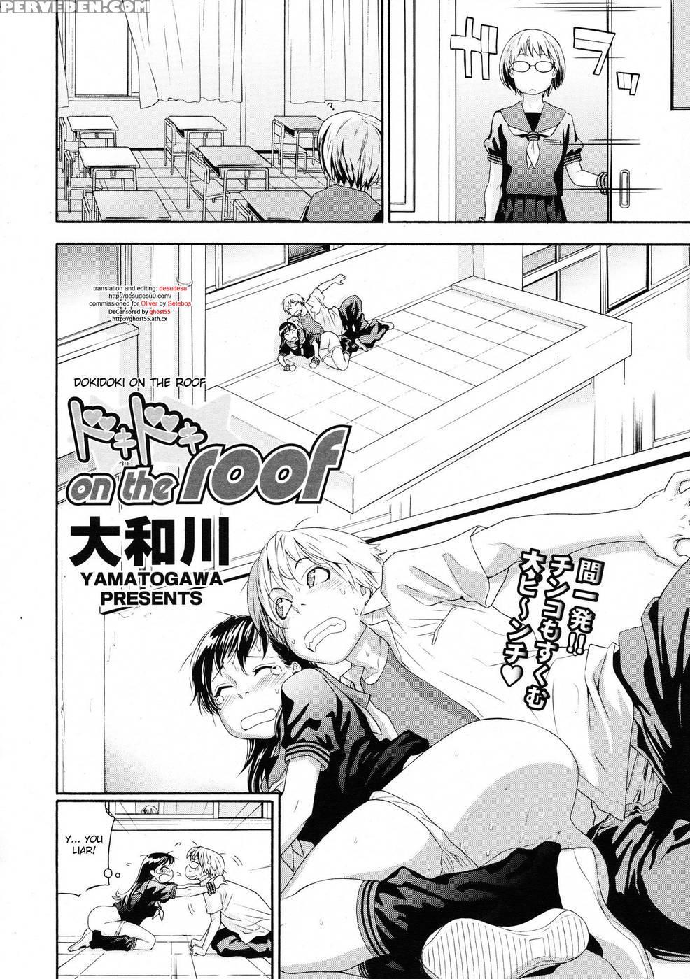 Dokidoki On The Roof - Yamatogawa 1