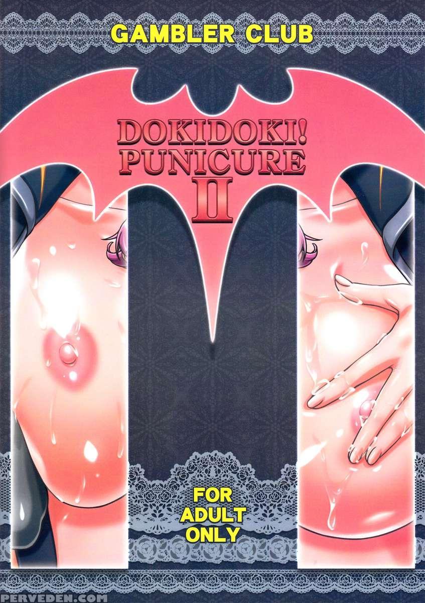 Dokidoki Punicure Ii 1