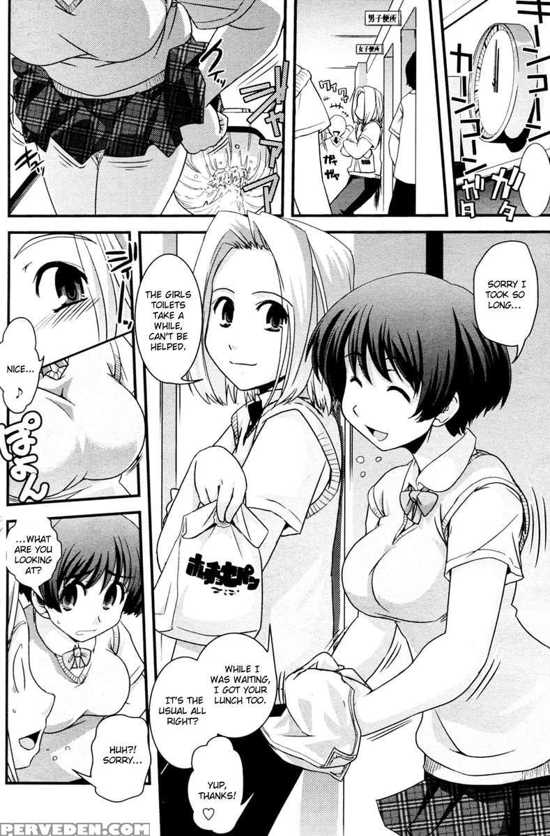 Dokka Icchatta!? Chapter 1 Page 4