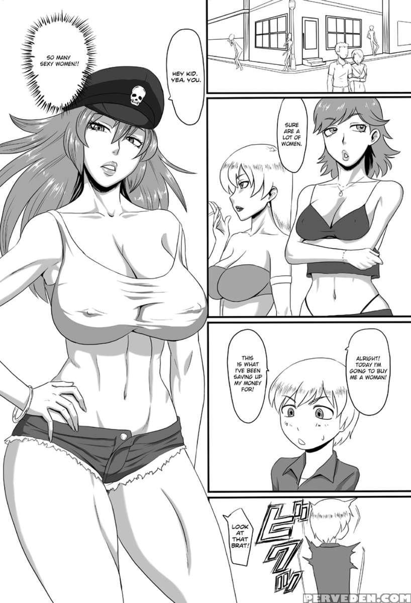 Doku Ni Oboreru 1