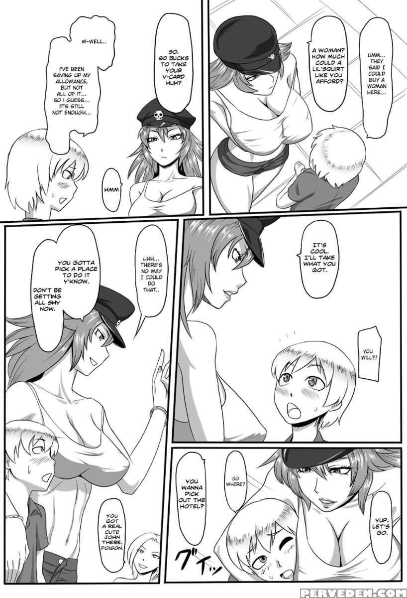 Doku Ni Oboreru 1