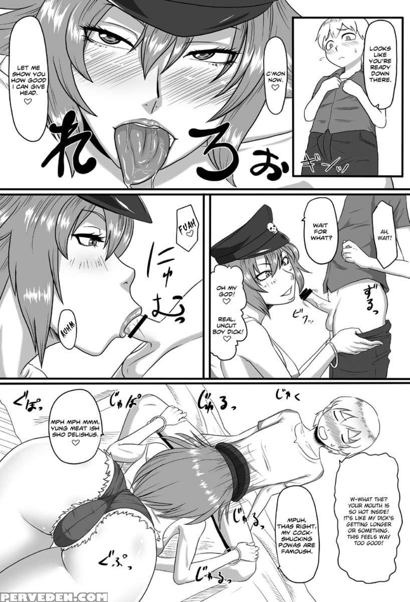 Doku Ni Oboreru 1