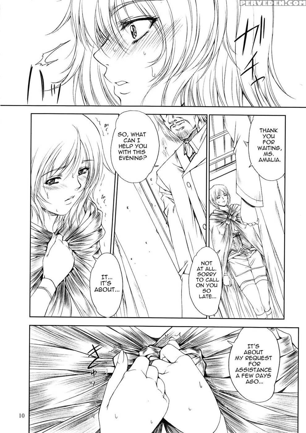 Doll 2 - Final Fantasy 12 1