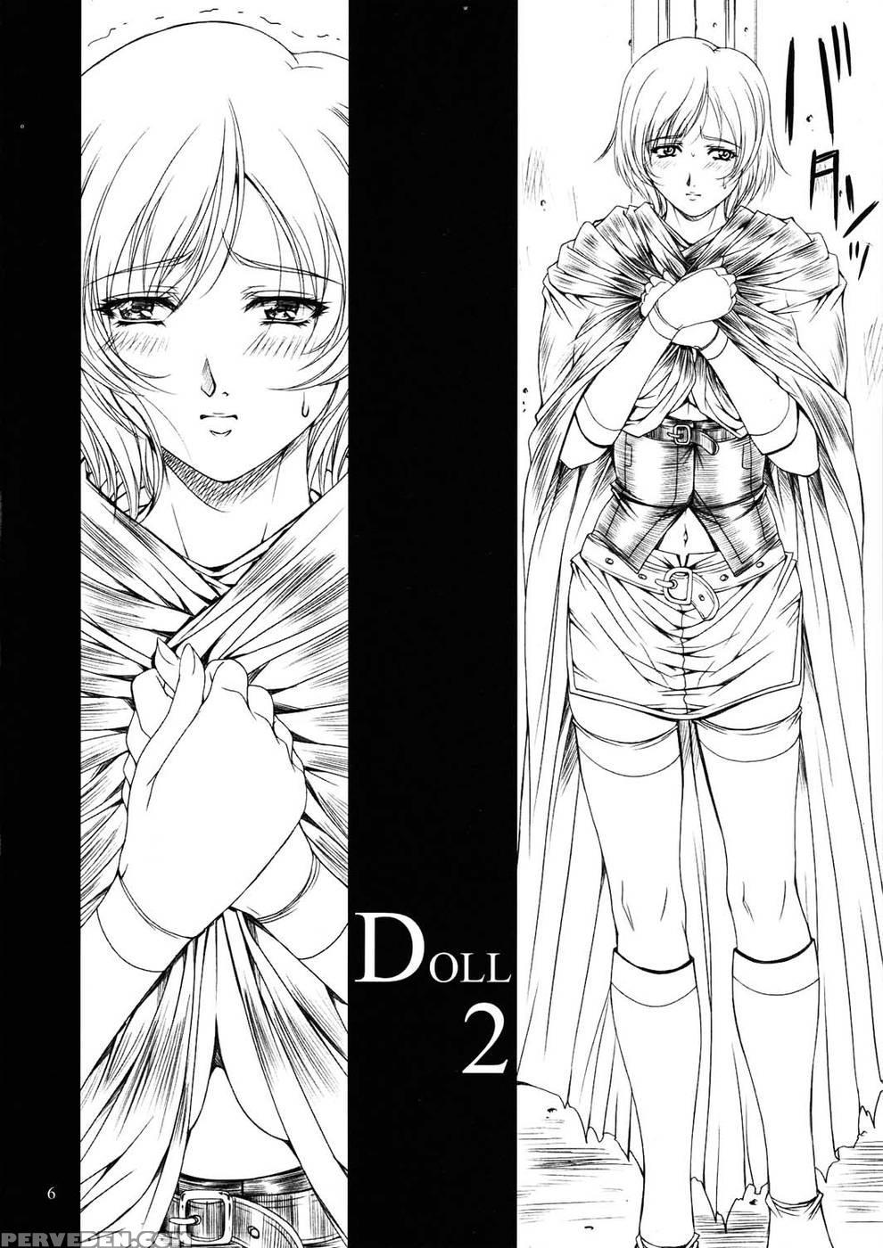 Doll 2 - Final Fantasy 12 1