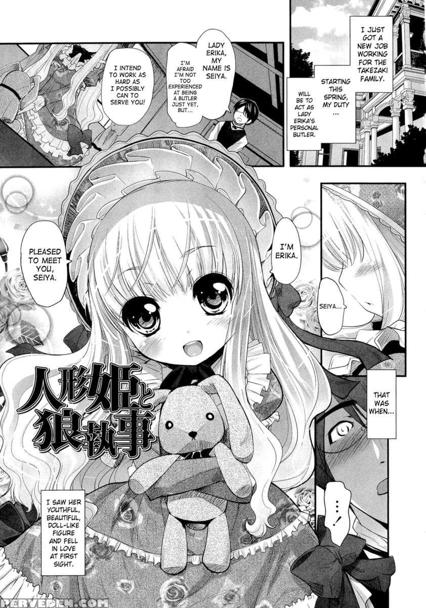 Doll Princess & Wolf Butler 1