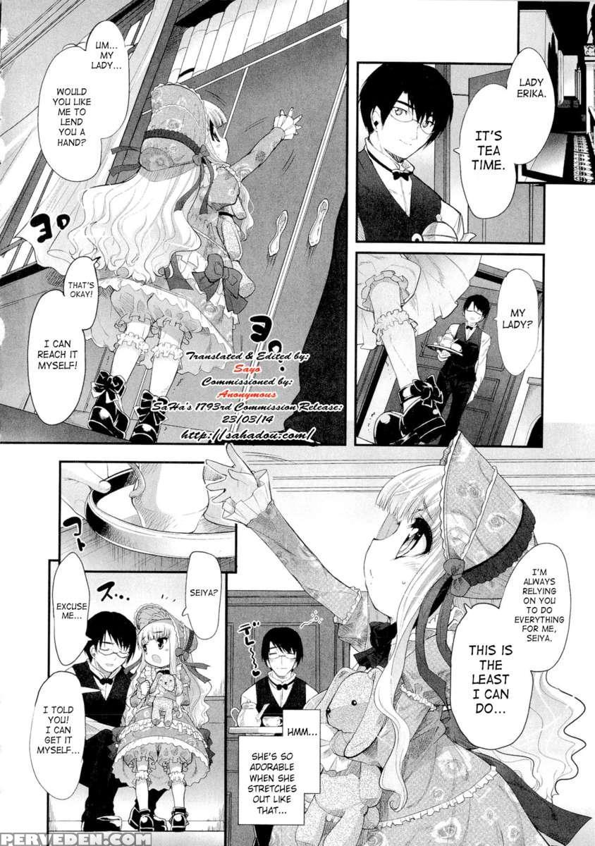 Doll Princess & Wolf Butler 1