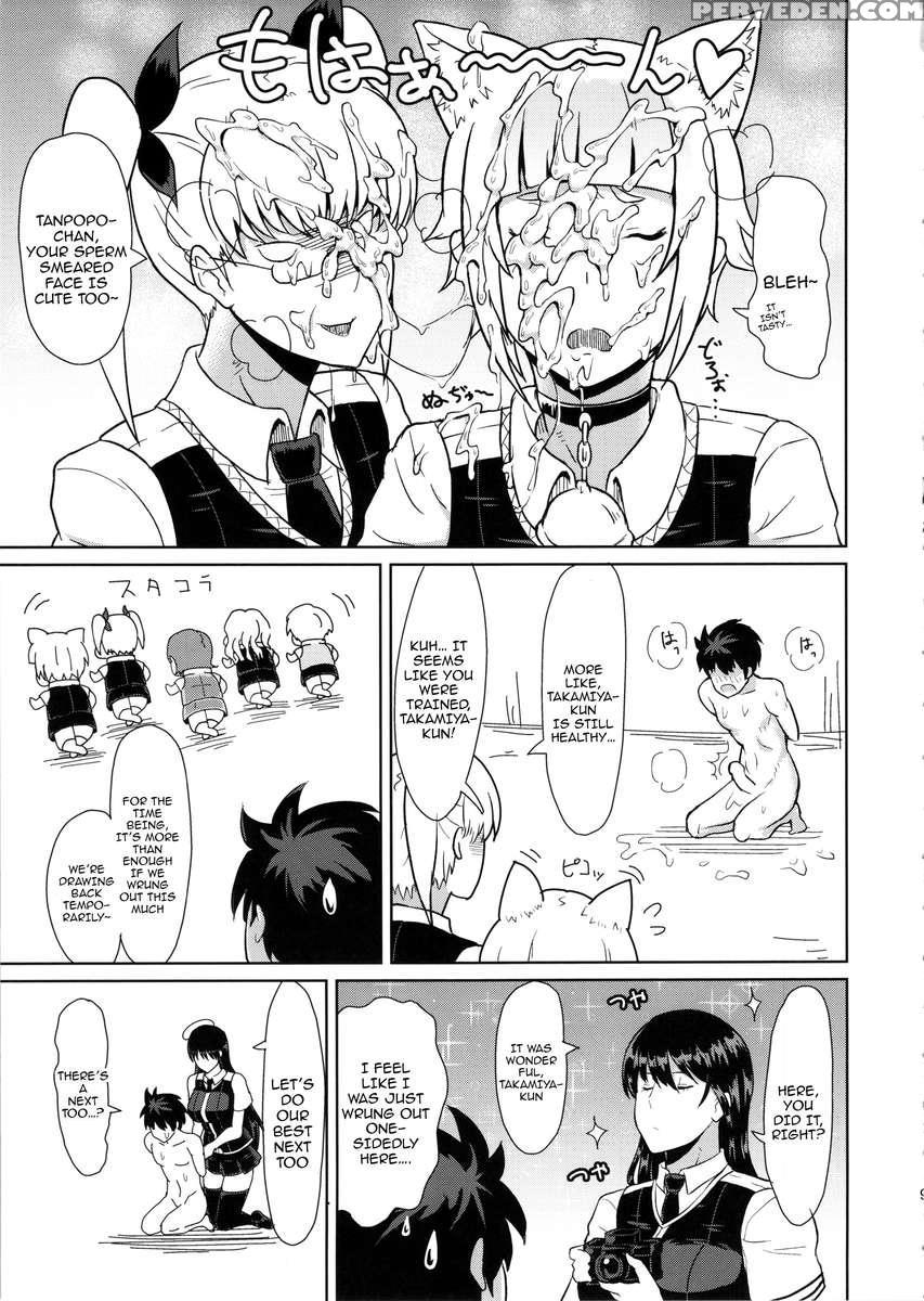 Domestic Training Of Takamiya-kun 1